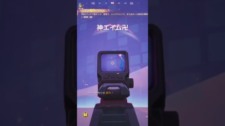 【フォートナイト】fncsでビクロイがかかった1v1で神エイムを魅せていく男！フル動画も見て！#fortnite #フォートナイト#fortniteclips #フォトナキル集 #フォートナイト参加型