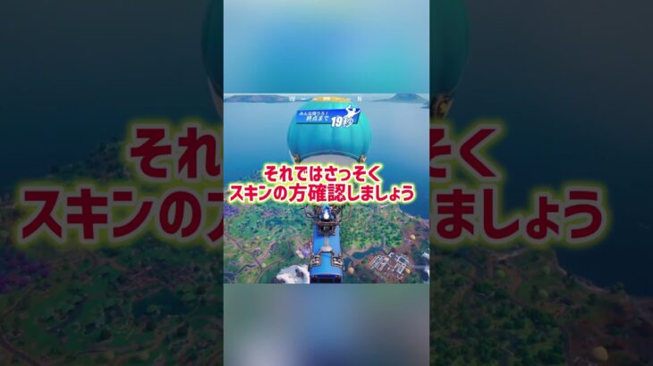 ランダムスキンチャレンジ挑戦[ビクロイ取るまでやります] #fortnite #フォートナイト #ゲーム実況