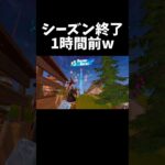 まど空いてたので大声出せません。#fortnite #フォートナイト #フォートナイトチャレンジ