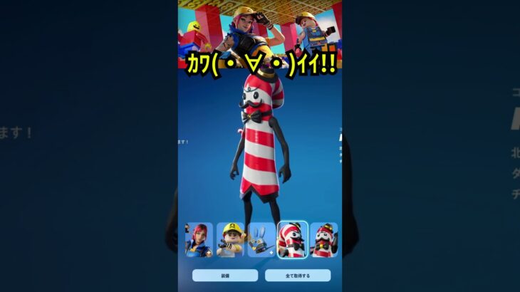 無料スキンもらえるよ #フォートナイト #fortnite ♯無料スキン