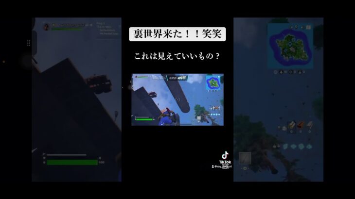 こんなとこあるんだ#フォトナキル集 #フォトナ #fortnite