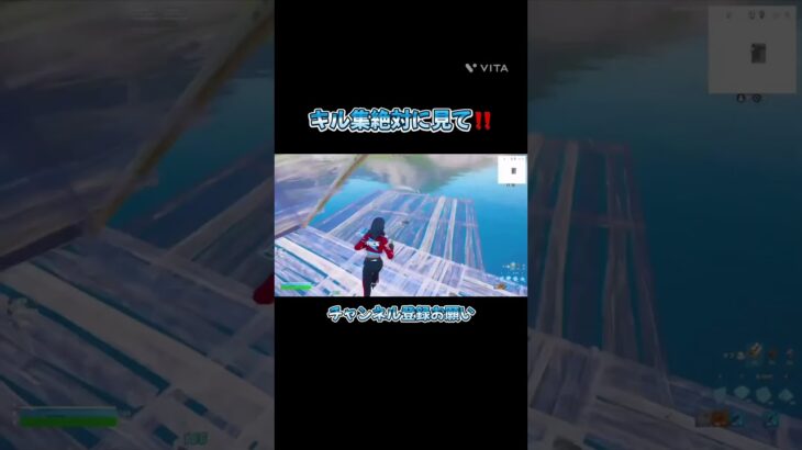 キル集絶対に見て #フォートナイト #フォトナキル集 #fortnite #直差しキル集 #brawlstars #キル集編集 #キル集 #神キル集 #ゲーム実況 #フォトナ
