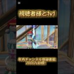 コメントして！ #フォートナイト #fortnite #フォトナキル集 #フォートナイトキル集 #プロゲーマー #fortniteshorts #キル集 #ランク #ふぉーとないと #shorts