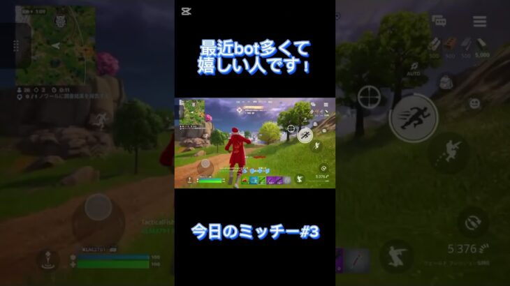 #フォートナイト #fortnite #おすすめにのりたい #フォトナキル集 #music