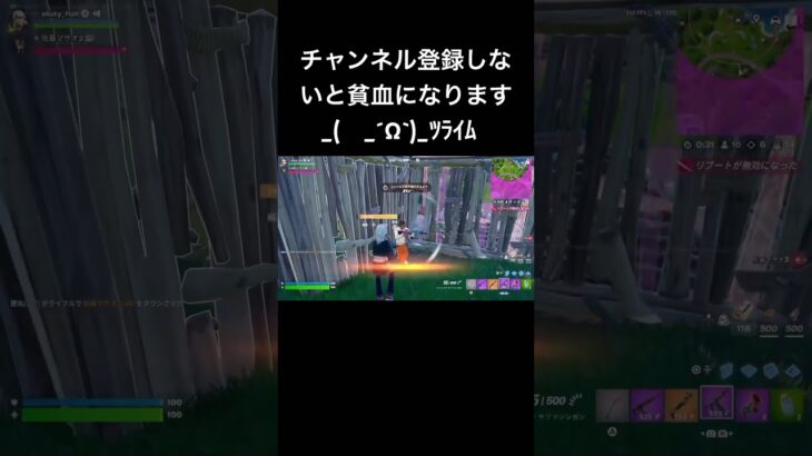 投稿遅れてごめんなさぁぁぁぁぁぁぁぁぁい！！！！！！#フォートナイト #フォトナキル集 #フォトナ #fortnite #編集遅いw #謝罪#ごめんなさい