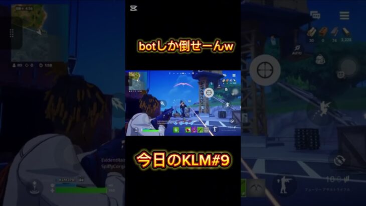 #music #fortnite #おすすめにのりたい #フォトナキル集 #shorts
