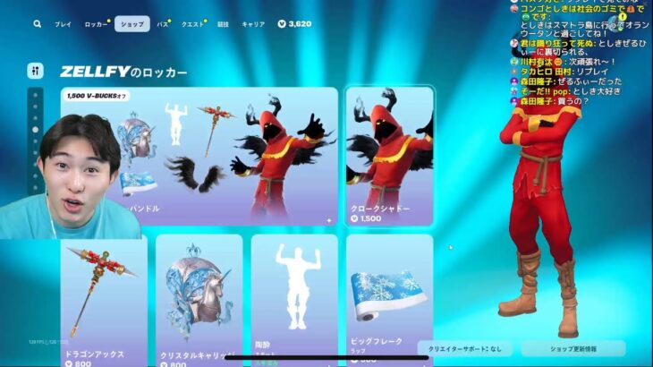 アンリアルいくまで終われません【フォートナイト】