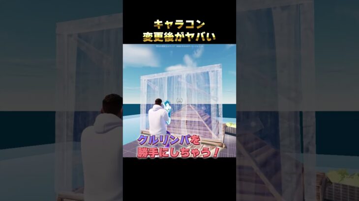 【毎日配信②】スキンコンテスト★概要欄必ず読んでください！！【フォートナイト】