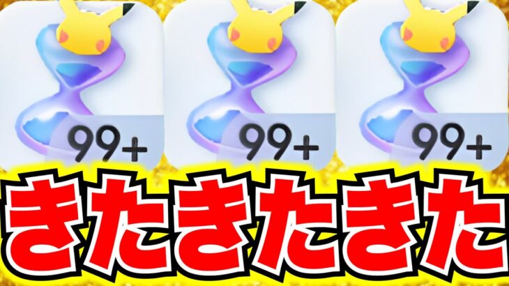 【ポケポケ裏技】公式チート!!パック砂時計を無限にゲットする裏技かヤバすぎた!! ポケポケリセマラ ポケポケ神引き ポケポケゴッドパック ポケポケ開封チャレンジ ポケポケヒカキン ポケポケシルク