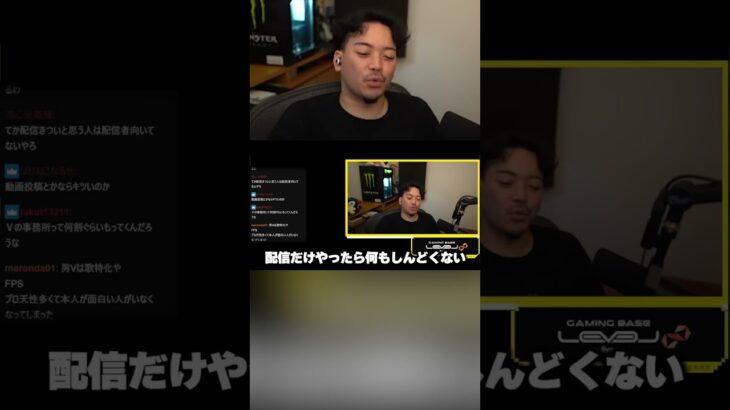 働きながら配信業をした経験談をする男【ボドカ】