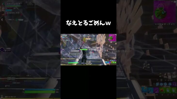 プロでも超超絶調子悪い時がありますw #Shorts 【フォートナイト/Fortnite】