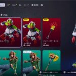 【フォートナイト 1/15 今日のアイテムショップ】新スキン トーメント/初音ミク/ ミクのライブ/ミクミクビーム【FORTNITE ITEM SHOP】