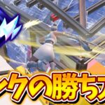 2025年！侍に成った男のガチソロランクじゃ！【フォートナイト】