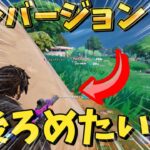 スクワッドは団体行動が大事！#フォートナイト#Fortnite #ゼロビルド#ゲーム実況