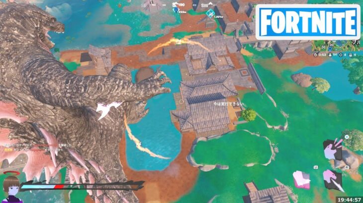 ゴジラの踏みつけで敵を吹き飛ばす【フォートナイト Fortnite ゴジラ】