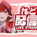 あけおめだから参加型する！【フォートナイト/Fortnite】