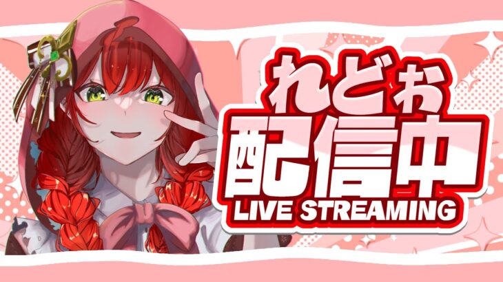 あけおめだから参加型する！【フォートナイト/Fortnite】