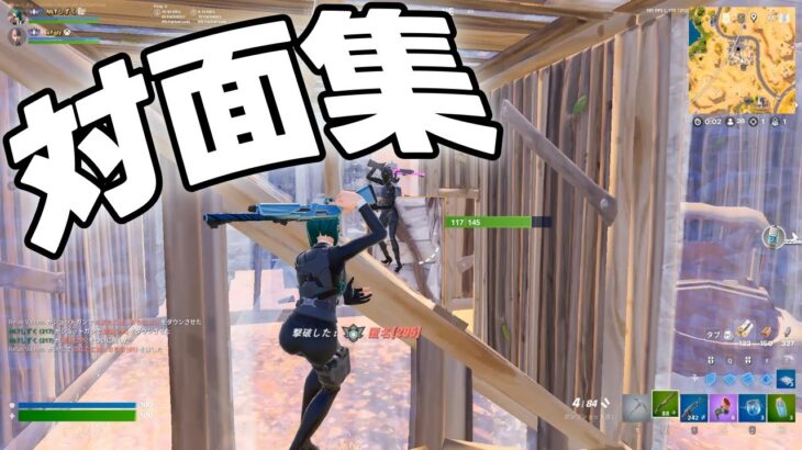 【対面集】アンリアル帯ランクリロード対面集 / スターライトパレード【Fortnite/フォートナイト】