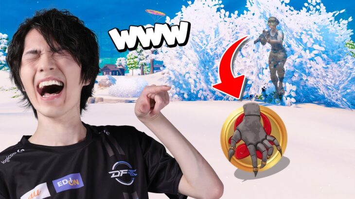 最強メダルを敵に押し付ける頭脳プレーｗｗ【フォートナイト/Fortnite】