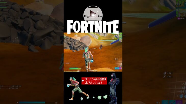 ポーション なんか飲ませねー 爆笑 ゲーム実況【 Fortnite / フォートナイト 】 #Shorts