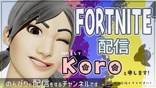 ［Fortnite］2日目　ソロ2025キルチャレンジ　マウスの充電出来ててよかった！