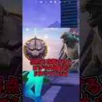 【チート】ゴジラの変身後の能力や変身の仕方を解説！！【フォートナイト/Fortnite】#fortnite #フォートナイト #フォトナ