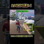 【新武器比較】キネティックブレードとタイフーンブレードの違い！！【フォートナイト/Fortnite】#shorts