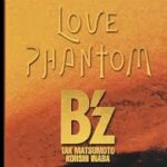 [フォートナイト:キル集]Love phantom