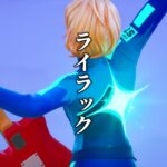 【ライラック/Mrs.Green Apple】PCPAD最強スナイパーキル集【Fortnite/フォートナイト】