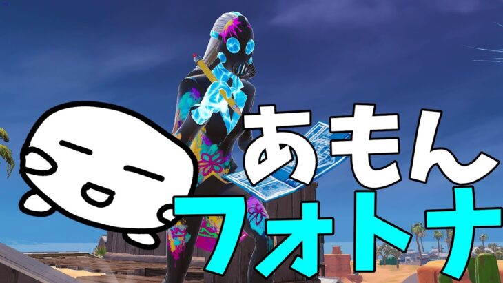 [フォートナイト] OGシーズン2が来た！？ [Fortnite] #フォートナイト #fortnite #縦型配信