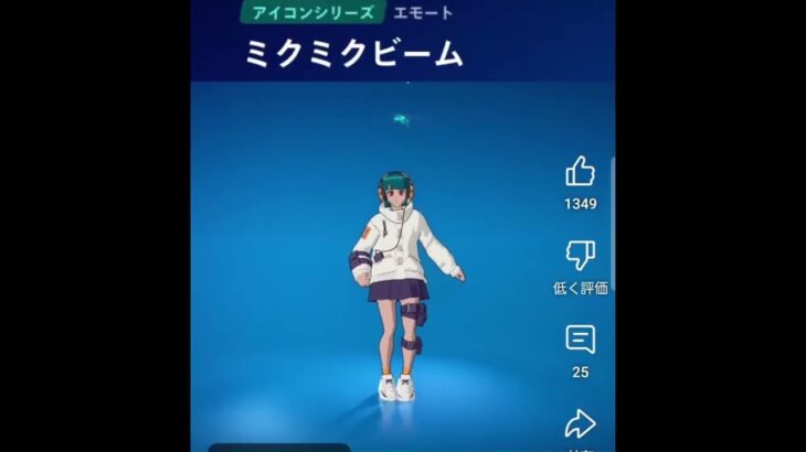 フォトナキル集初音ミクバージョン　チャンネル登録お願いします🙇宣伝してほしい　#fortnite #チャンネル登録お願いいたします #フォートナイト #フォトナ #ふぉーとないと