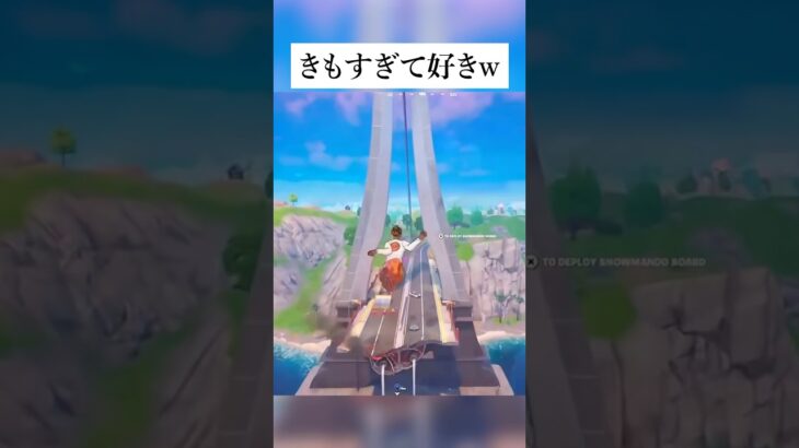 きもい飛び方ができるってホンマなん？検証してみたんやで！#フォートナイト #fortnite #小技 #小ネタ