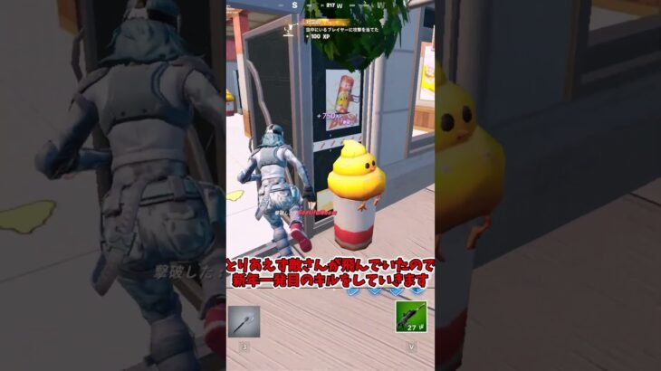 『フォートナイト』家一軒からでた物でビクロイチャレンジ!! #fortnite #ゆっくり実況 #フォートナイト