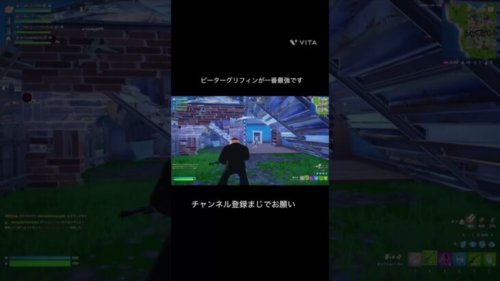 文句ありますか？ #フォートナイト #フォトナキル集 #fortnite #直差しキル集 #フォトナ #キル集編集