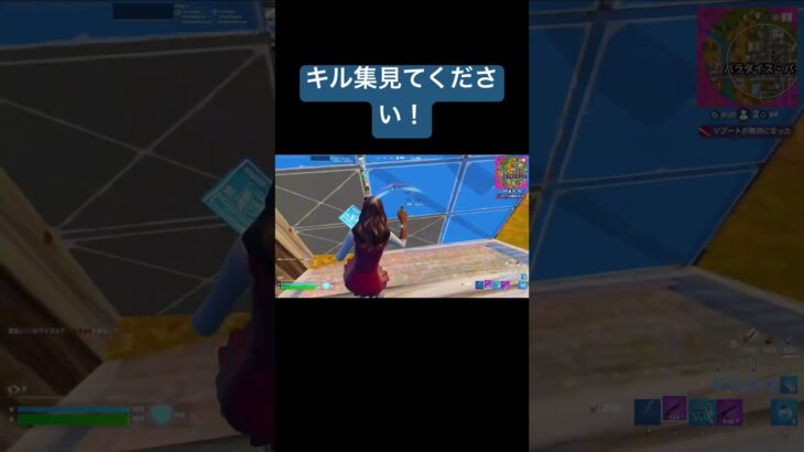 #フォトナキル集 #フォートナイト #fortnite