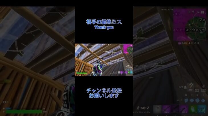 下手でも勝てた#fortnite #キル集編集 #キル集 #フォートナイト #フォトナキル集 #フォトナ #ショート #asmr #キーマウ練習 #キーマウ女子