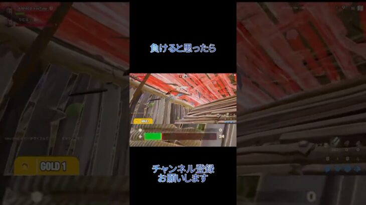 負けると思ったら．．．#fortnite #フォトナキル集 #フォートナイト #フォトナ #キル集編集 #キル集 #キーマウ練習 #キーマウ #キーマウ女子 #box