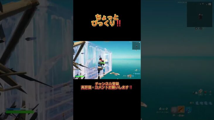 トリガーボットみたいになった笑#フォートナイトキル集 #フォトナキル集 #フォートナイト #fortnite #shorts #おすすめにのりたい