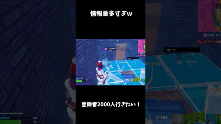 色々と最悪すぎる #フォートナイト #フォトナキル集 #fortnite #最強キル集 #shorts