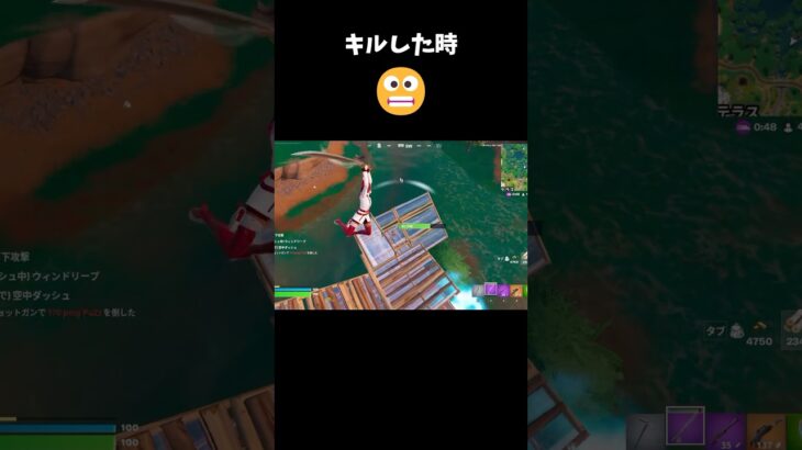 今シーズンは刀ゲーです #フォートナイト #フォトナキル集 #fortnite #最強キル集 #shorts