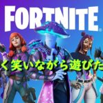 🏭fortnite🏭おはよーー❗️朝のフォトナタイム❗️#フォートナイト #ゼロビルド #shorts