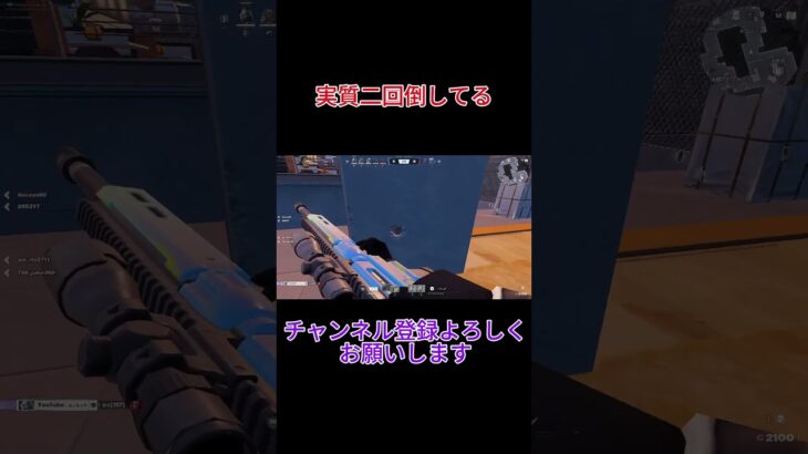 猫スキン一発目撃ててたら倒してるやろ【fortnite/フォートナイト】#shorts #fortnite #フォートナイト