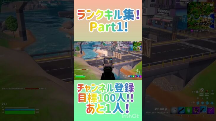 #music #フォートナイト #キル集編集 #fortnite #フォトナキル集 #キルクリップ #fortniteclips #キル集