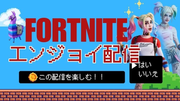 【フォートナイト】ホラーゲーム等！動画撮影班とともに　　#shorts  　 #フォトナ #fortnite　#フォートナイト参加型   #参加型