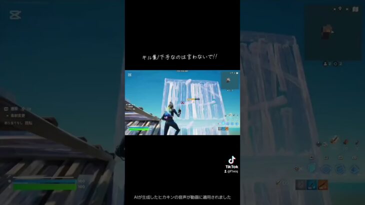 最近shortしかあげてないw #fortnite #フォトナキル集 #フォートナイト #おすすめ #ショートクリップ #キル集編集 #fortniteclips #フォトナ #shorts