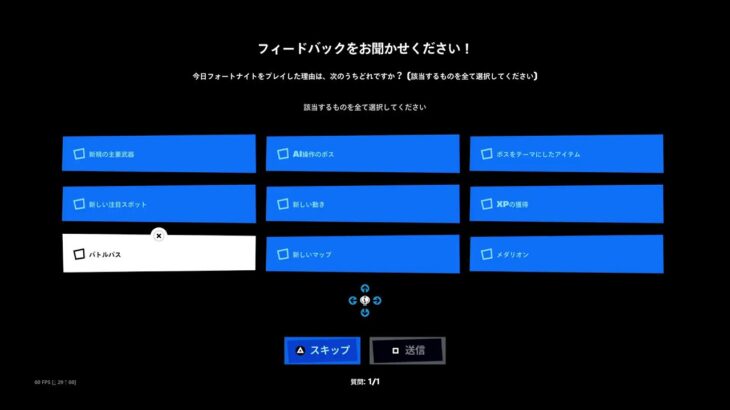 ゴジラチャレンジ！フォートナイト参加型!!!雑談しながら