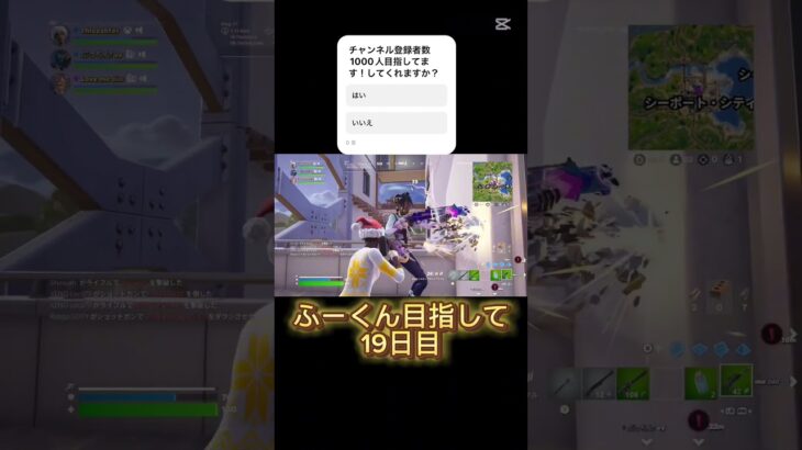 ふーくん目指して19日目#fortnite #フォトナキル集 #フォートナイトキル集 #フォトナ #キル集