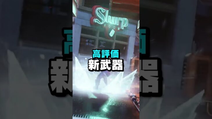 シーズン2で楽しみなのは？ #フォートナイト #fortnite
