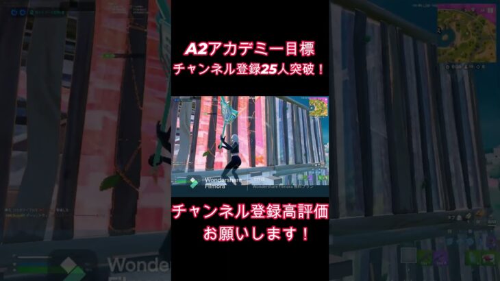 祝チャンネル登録25人突破！これからも応援お願いします！