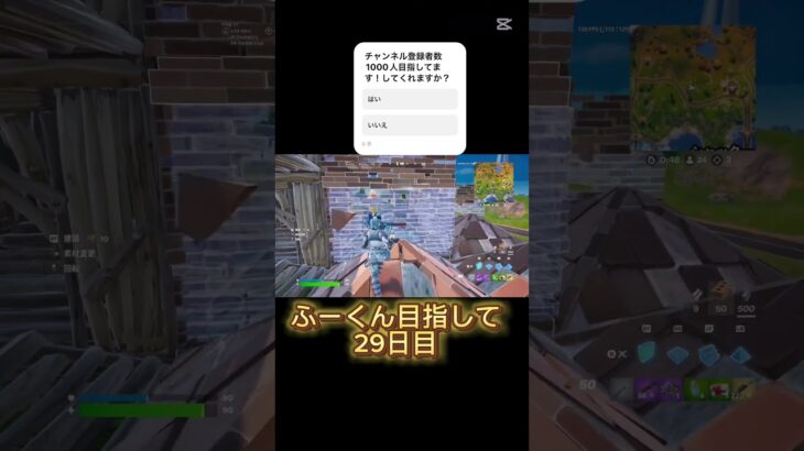 ふーくん目指して29日目#fortnite #フォトナキル集 #フォートナイトキル集 #フォトナ #キル集